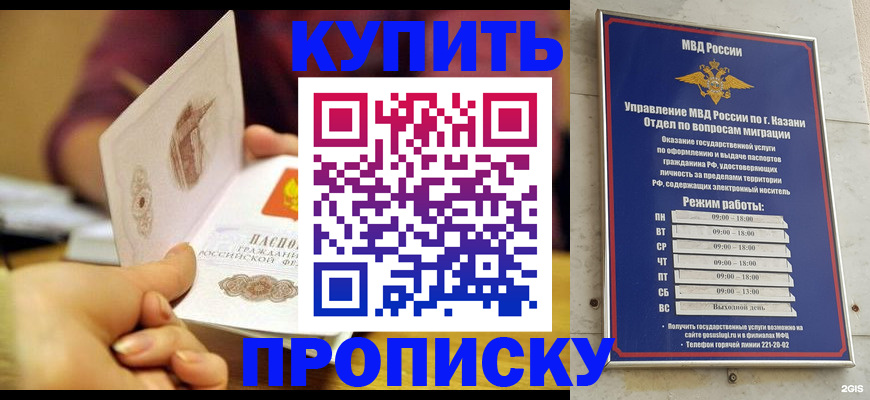 временная регистрация госуслуги в Можайске